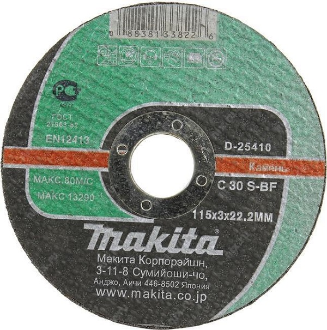 Изображение товара