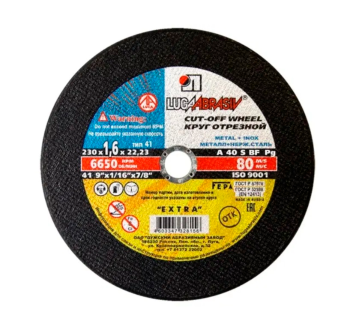 Изображение товара