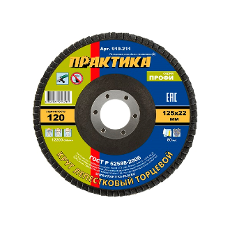 Изображение товара