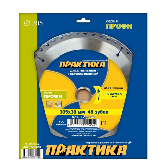 Изображение товара