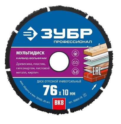 Изображение товара