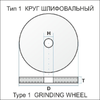 Изображение товара