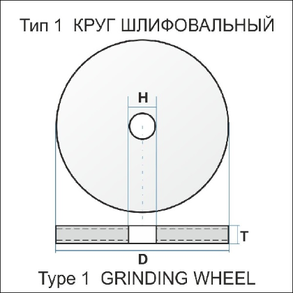 Изображение товара